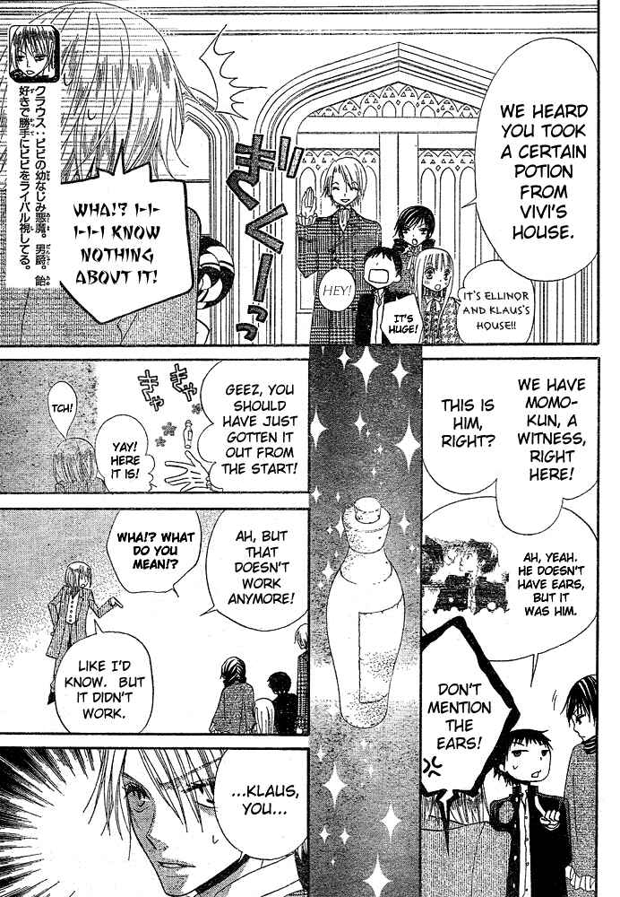 Page 13 Chapter 44 Hana to Akuma