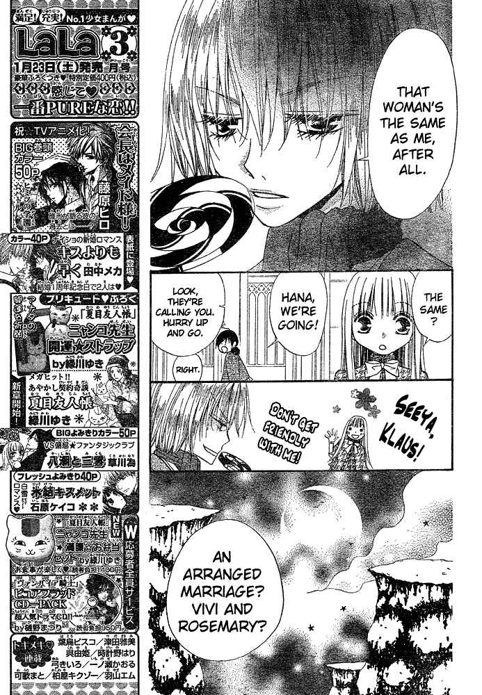 Page 15 Chapter 44 Hana to Akuma