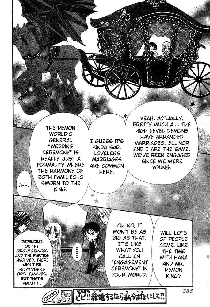 Page 16 Chapter 44 Hana to Akuma