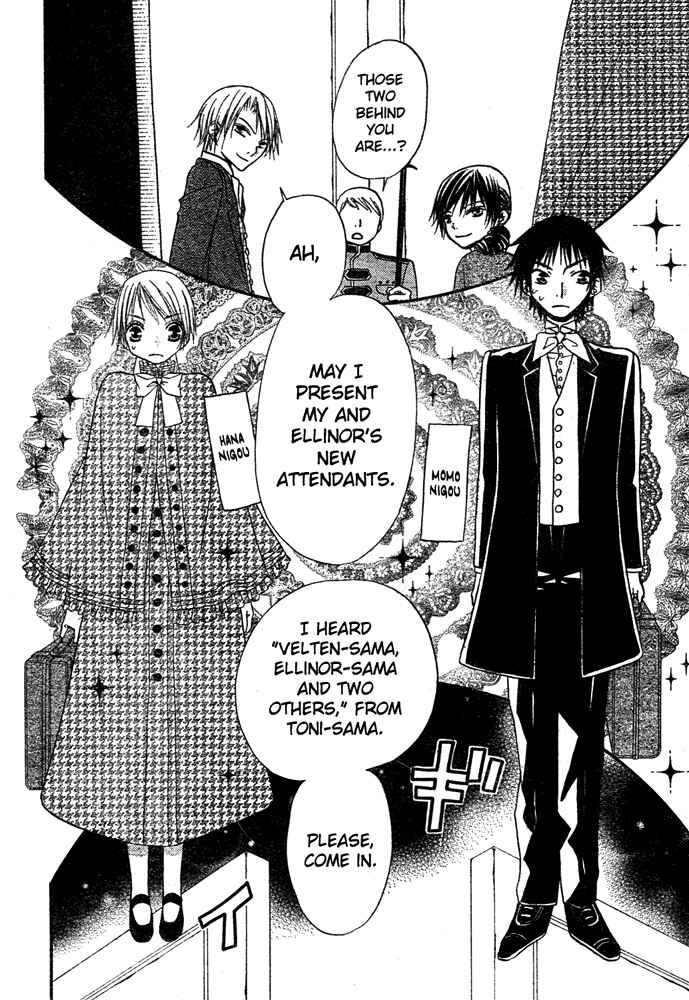 Page 18 Chapter 44 Hana to Akuma