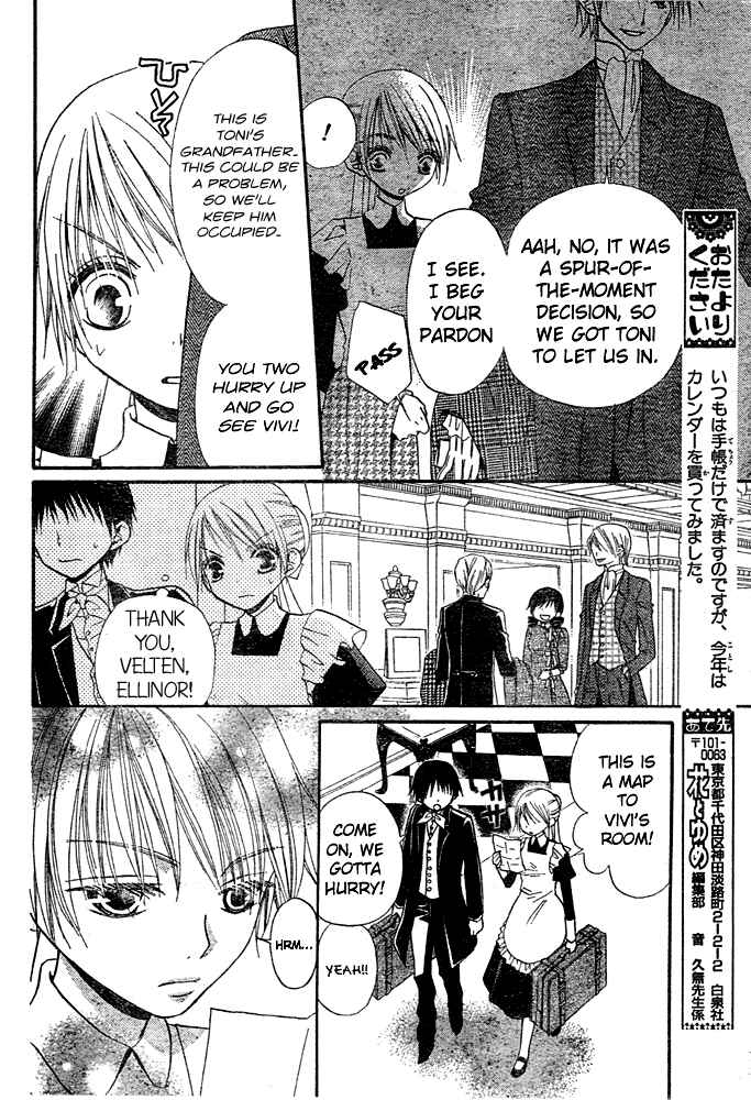 Page 20 Chapter 44 Hana to Akuma