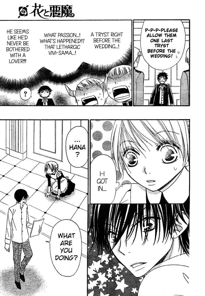 Page 23 Chapter 44 Hana to Akuma
