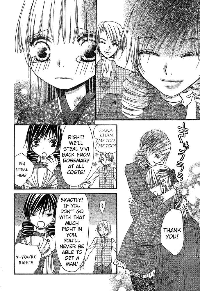 Page 6 Chapter 44 Hana to Akuma