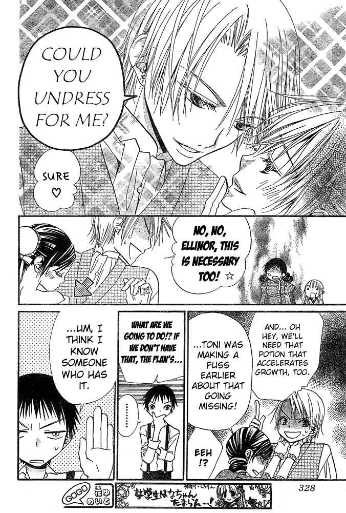 Page 8 Chapter 44 Hana to Akuma