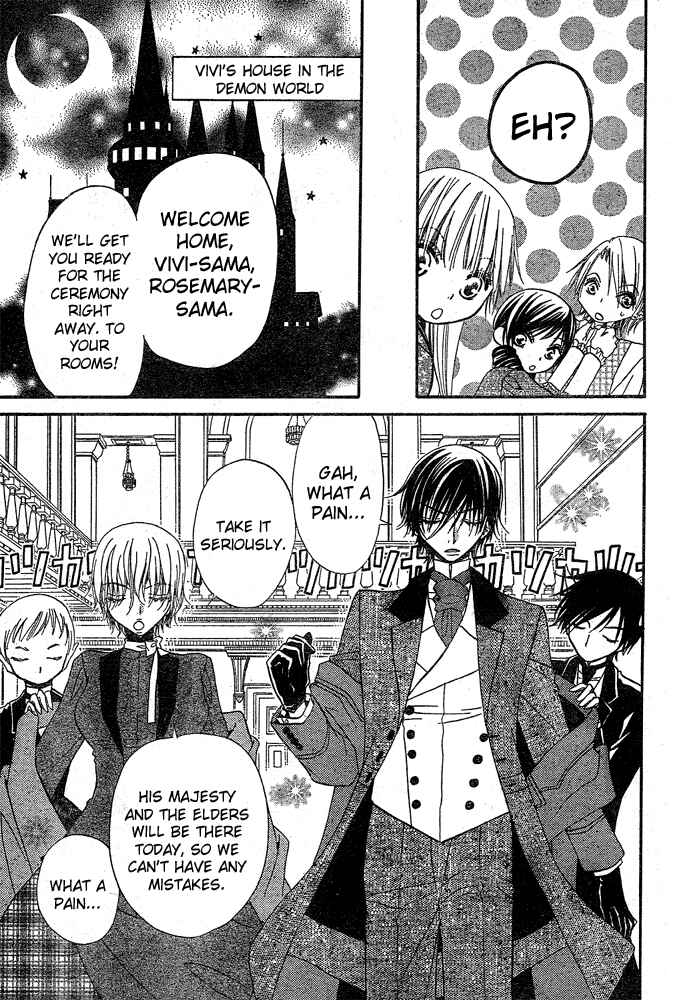 Page 9 Chapter 44 Hana to Akuma