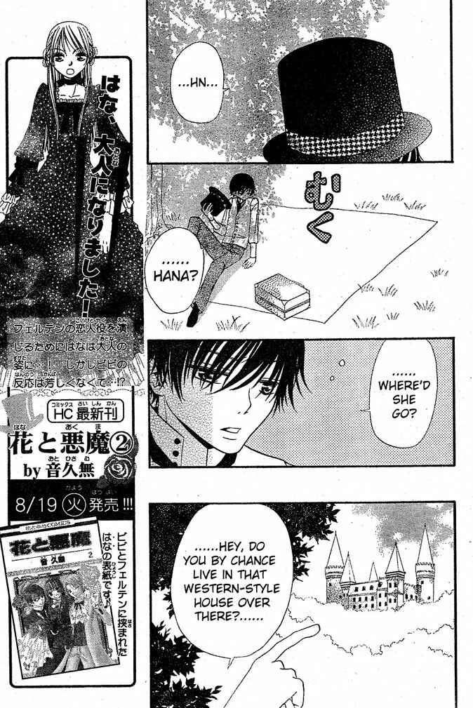 Page 13 Chapter 16 Hana to Akuma