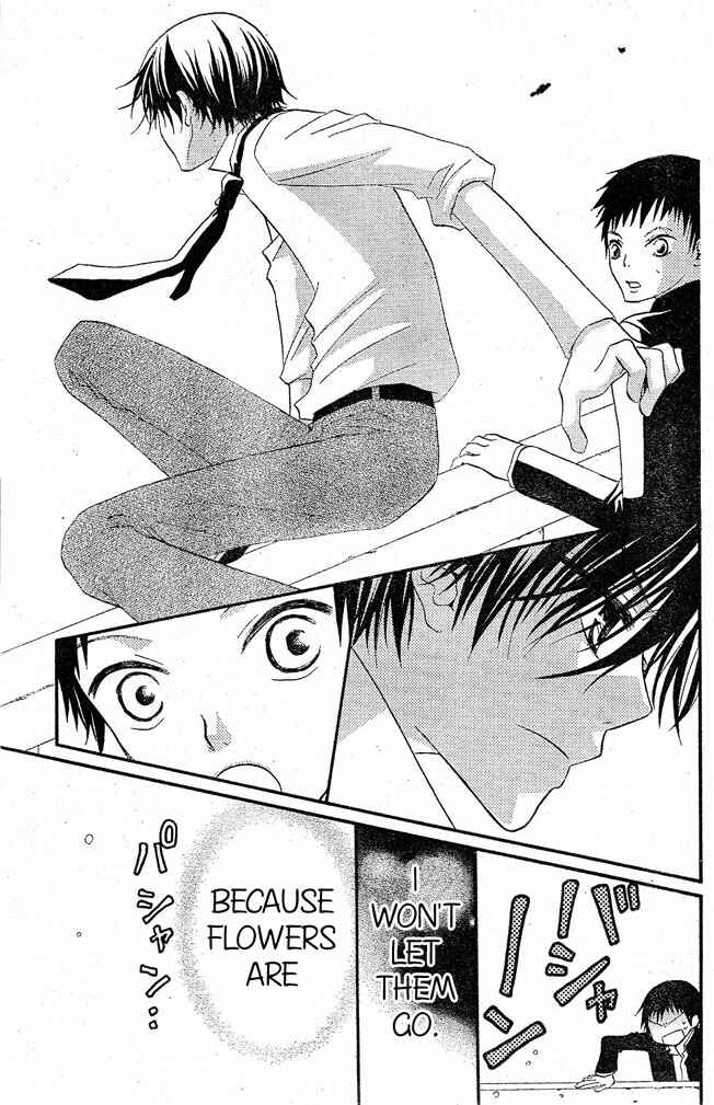 Page 19 Chapter 16 Hana to Akuma