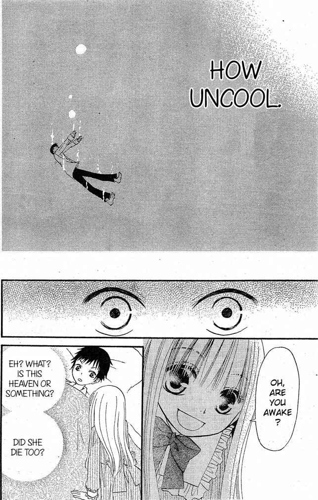 Page 22 Chapter 16 Hana to Akuma