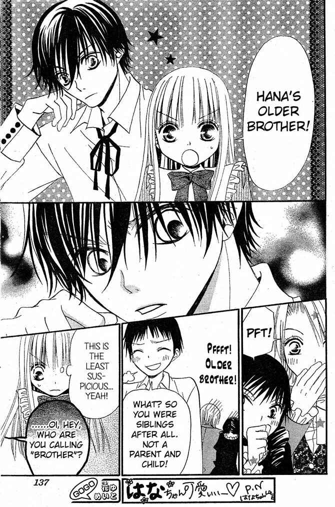 Page 25 Chapter 16 Hana to Akuma