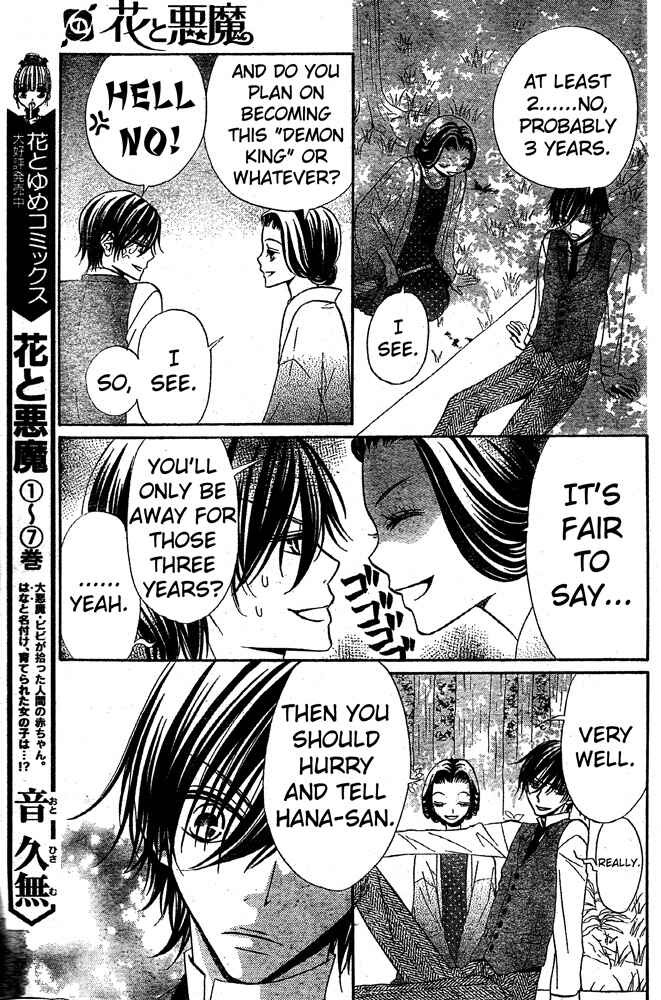 Page 12 Chapter 50 Hana to Akuma
