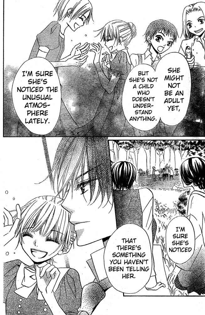 Page 13 Chapter 50 Hana to Akuma