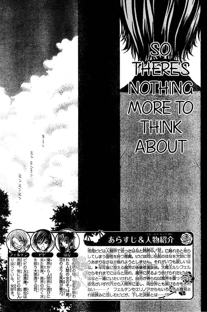 Page 2 Chapter 50 Hana to Akuma
