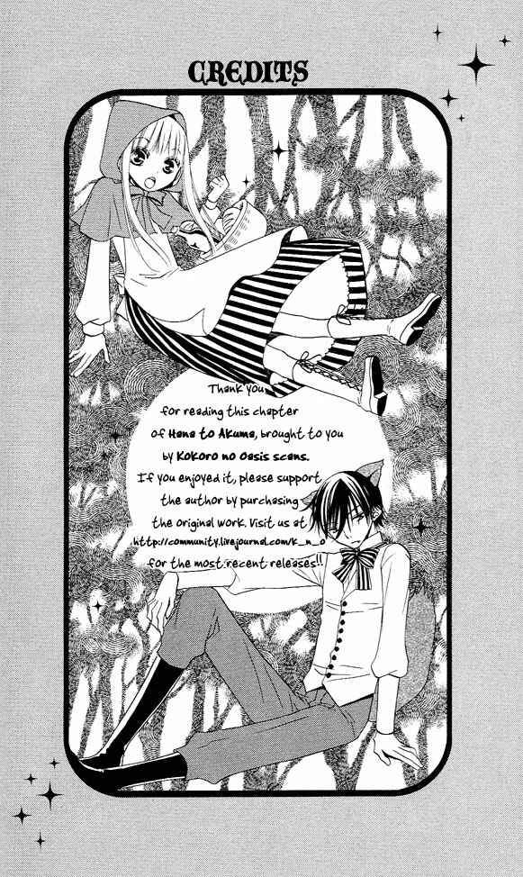Page 32 Chapter 50 Hana to Akuma