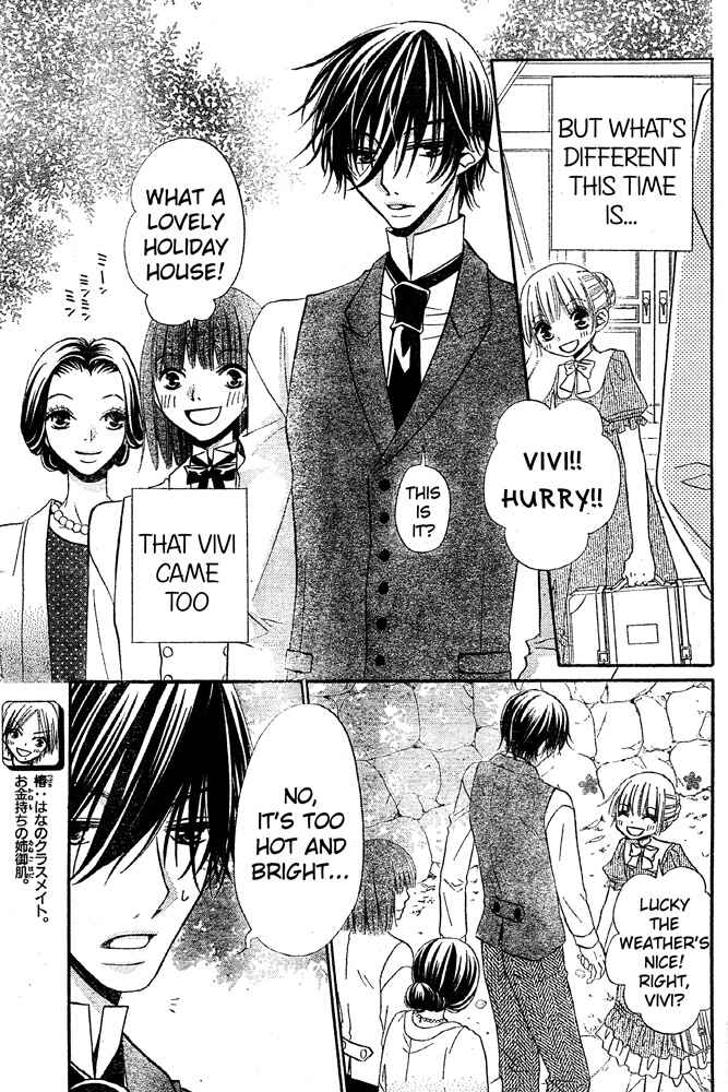 Page 4 Chapter 50 Hana to Akuma