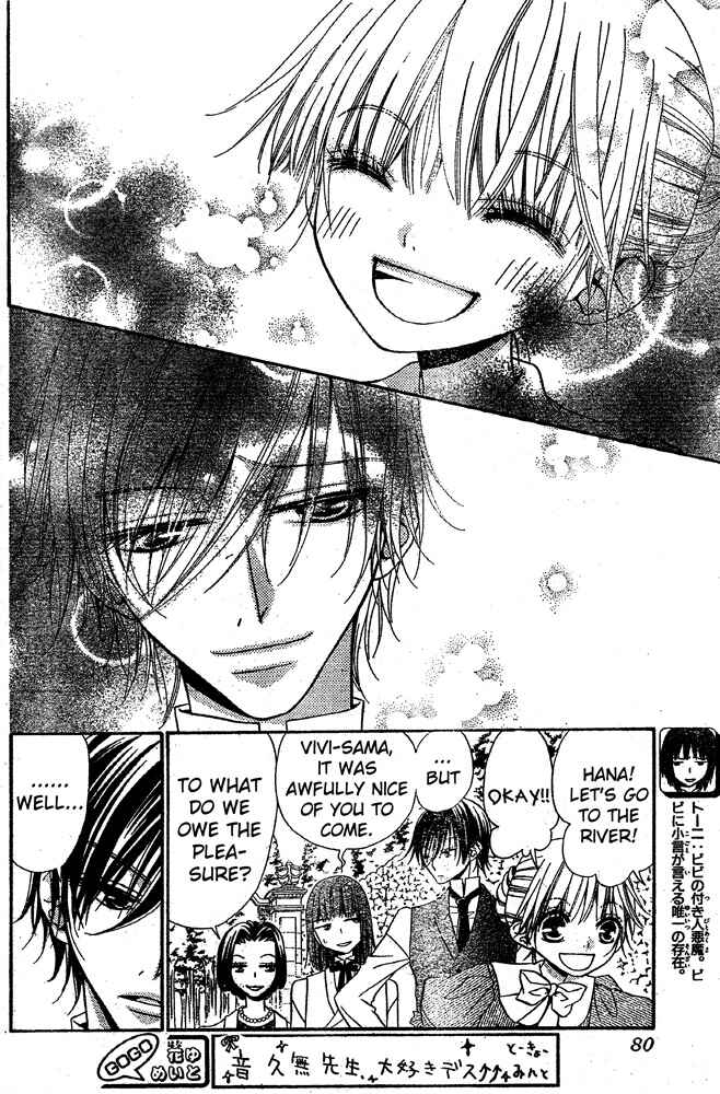 Page 5 Chapter 50 Hana to Akuma