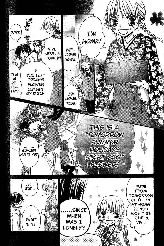 Page 7 Chapter 50 Hana to Akuma