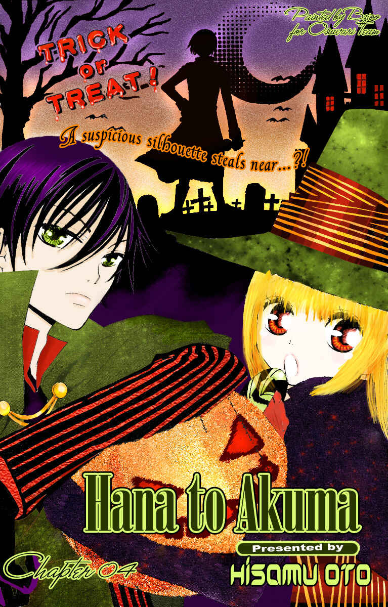 Page 1 Chapter 4 Hana to Akuma