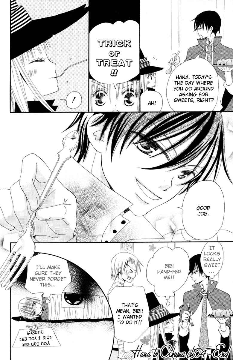 Page 29 Chapter 4 Hana to Akuma