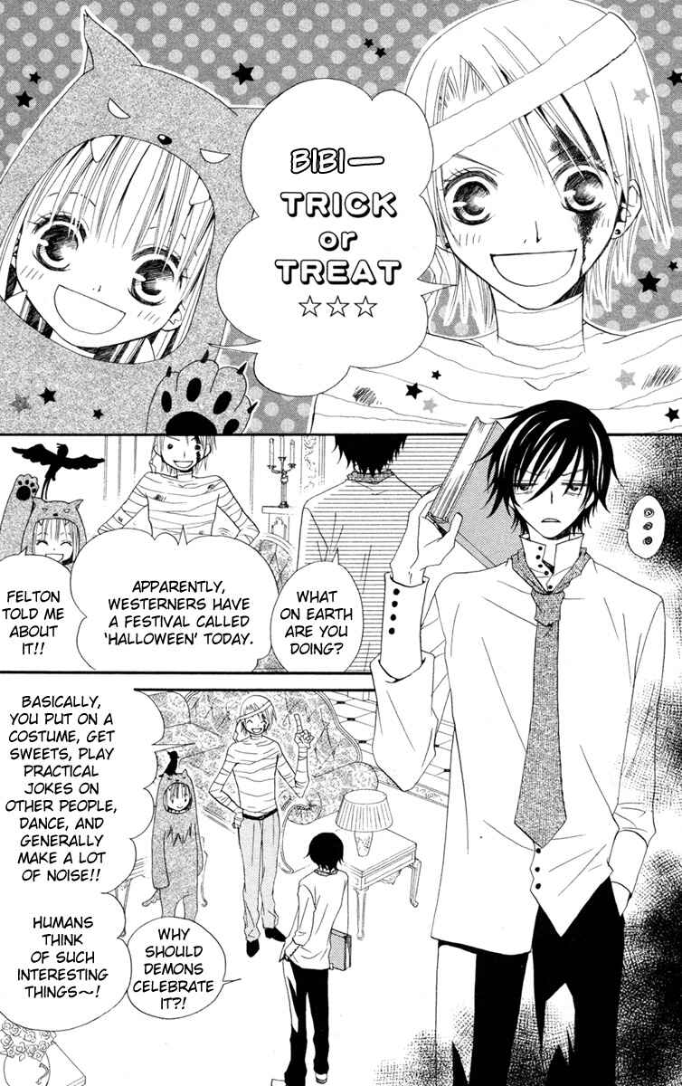 Page 3 Chapter 4 Hana to Akuma