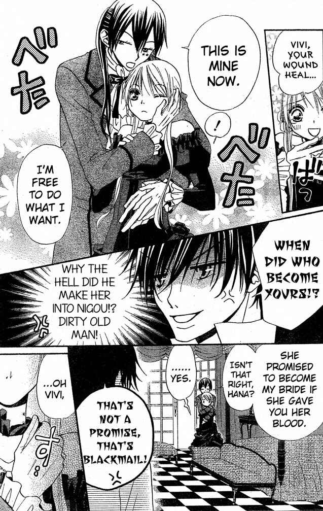 Page 21 Chapter 24 Hana to Akuma