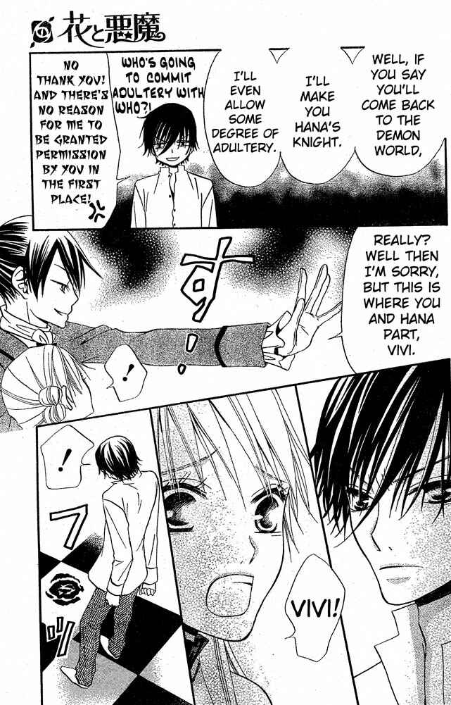 Page 23 Chapter 24 Hana to Akuma