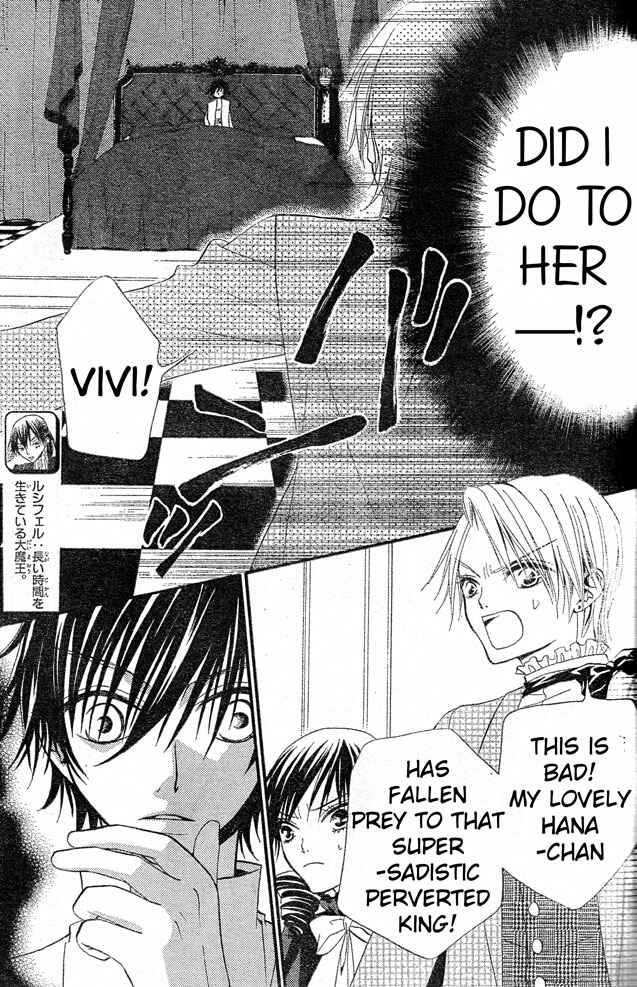 Page 5 Chapter 24 Hana to Akuma