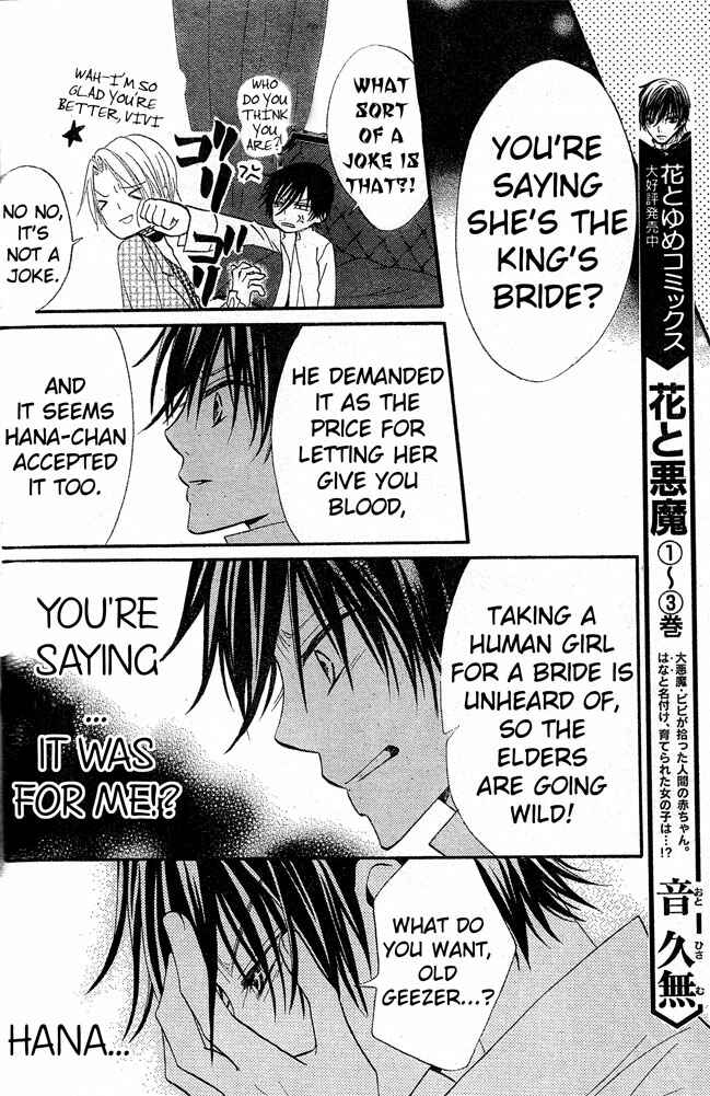 Page 6 Chapter 24 Hana to Akuma