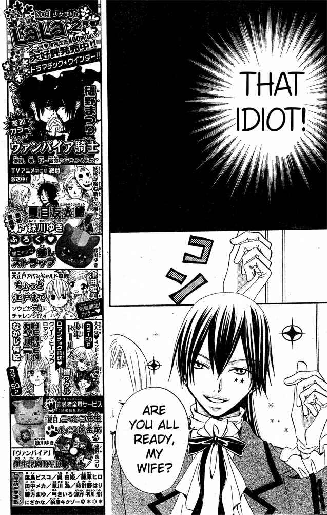 Page 7 Chapter 24 Hana to Akuma