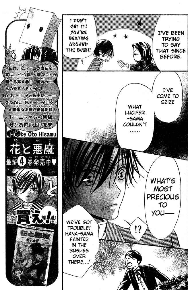 Page 13 Chapter 30 Hana to Akuma