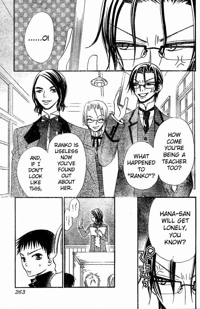 Page 19 Chapter 30 Hana to Akuma