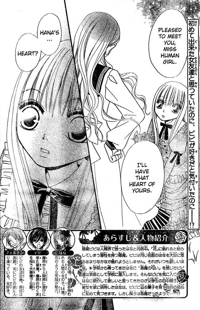 Page 2 Chapter 30 Hana to Akuma
