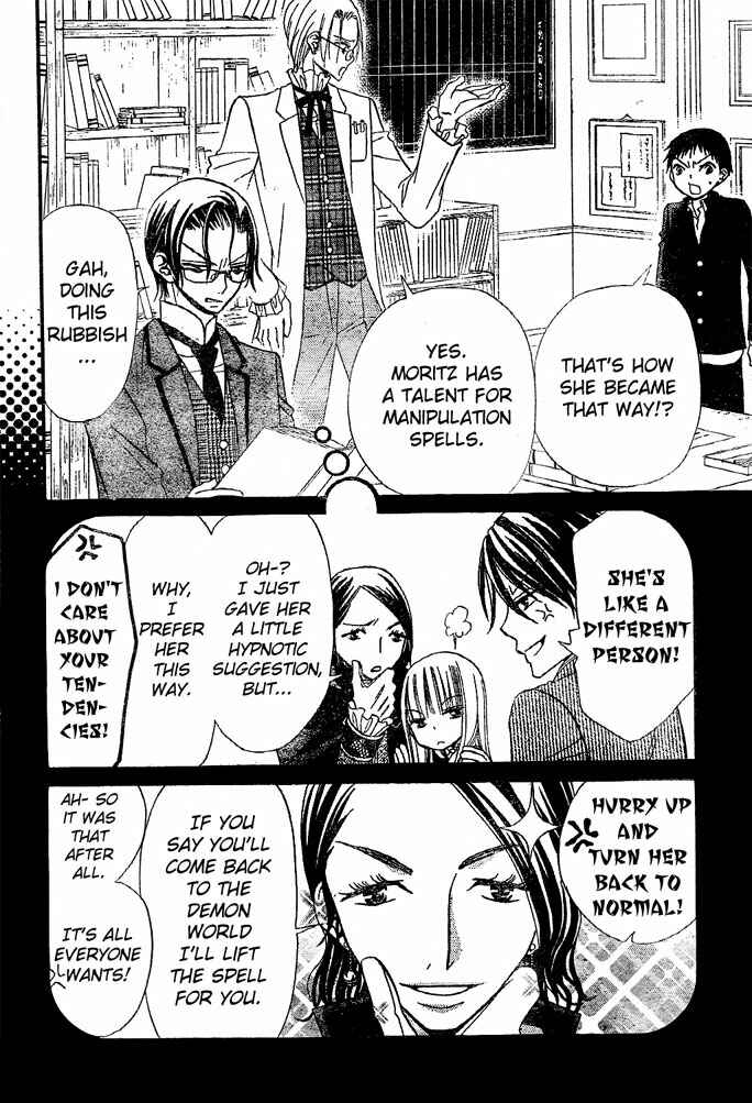 Page 22 Chapter 30 Hana to Akuma