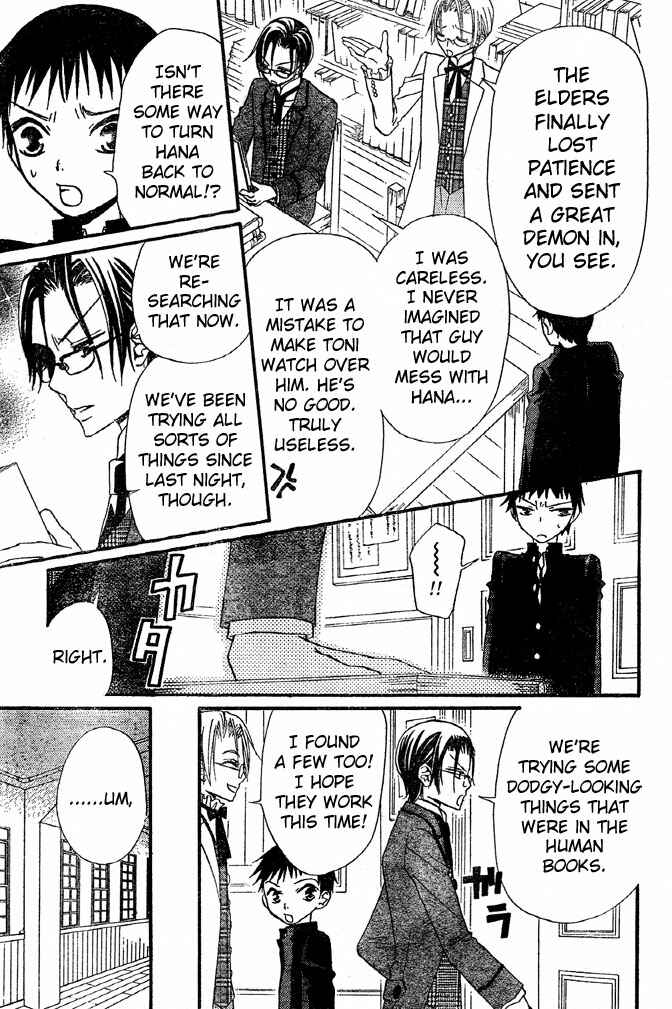 Page 23 Chapter 30 Hana to Akuma