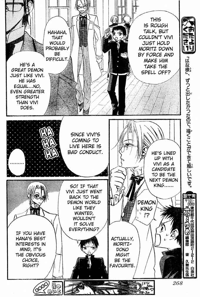 Page 24 Chapter 30 Hana to Akuma