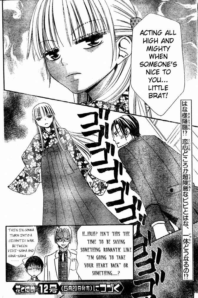 Page 30 Chapter 30 Hana to Akuma