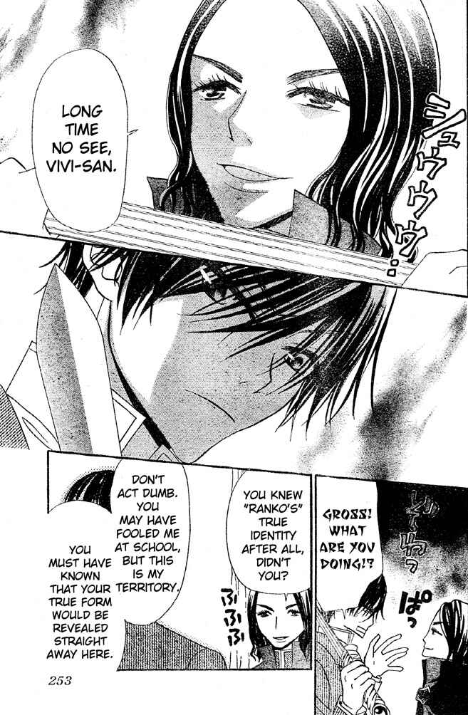 Page 9 Chapter 30 Hana to Akuma