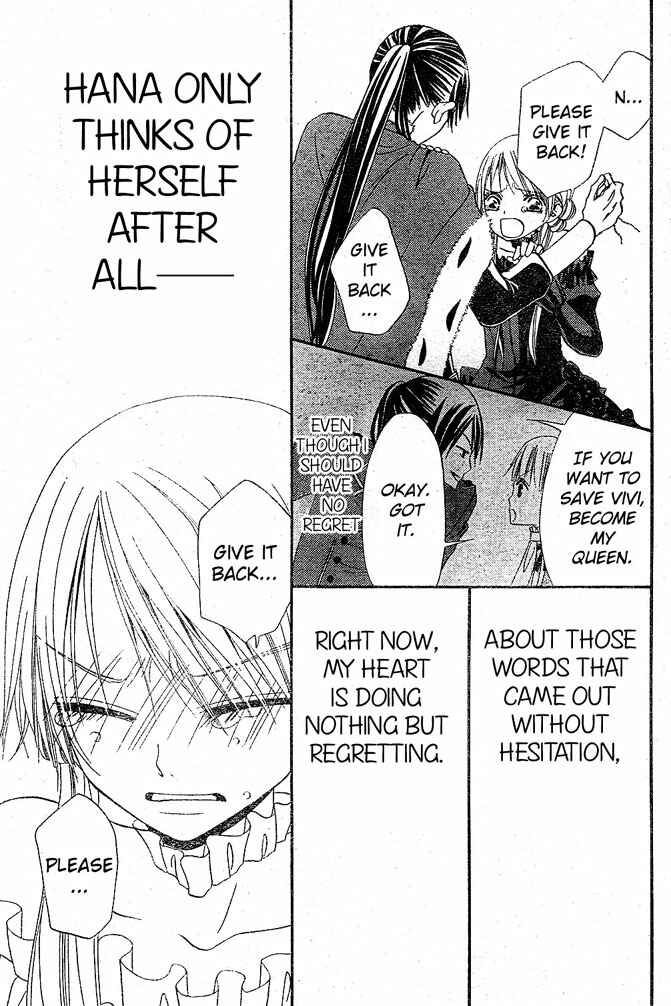 Page 13 Chapter 25 Hana to Akuma