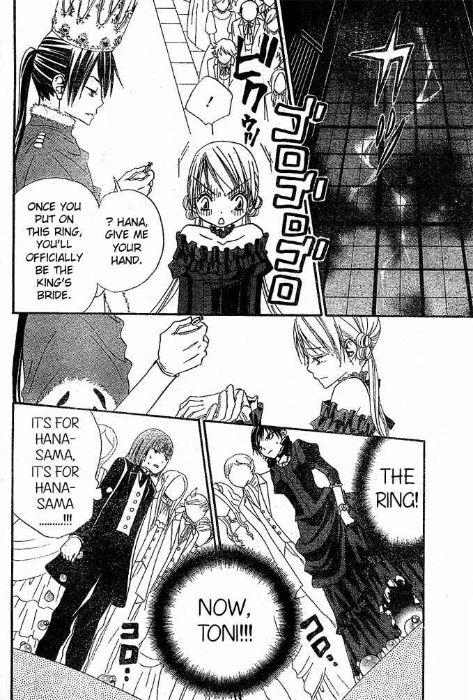 Page 18 Chapter 25 Hana to Akuma