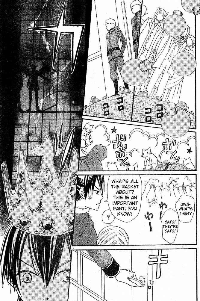 Page 19 Chapter 25 Hana to Akuma