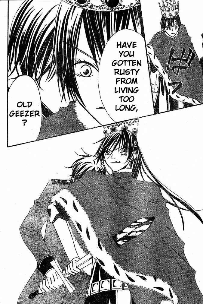 Page 20 Chapter 25 Hana to Akuma