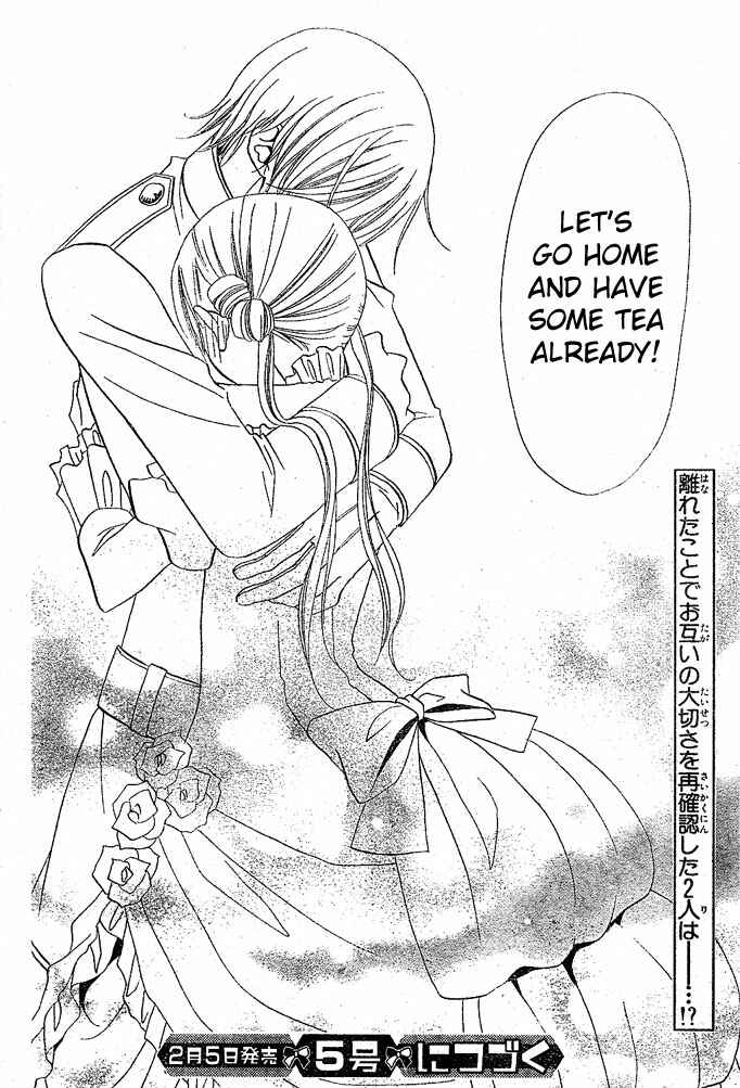 Page 28 Chapter 25 Hana to Akuma