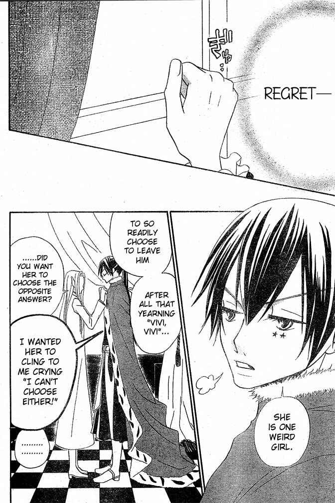 Page 4 Chapter 25 Hana to Akuma