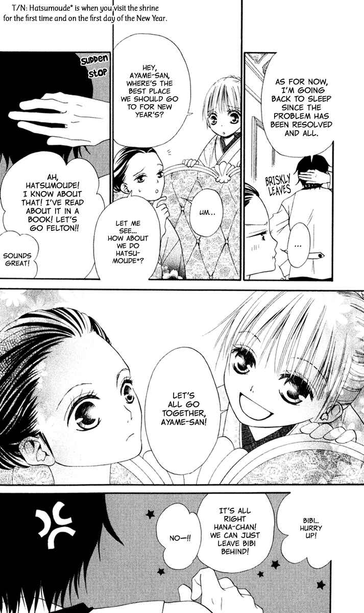 Page 15 Chapter 6 Hana to Akuma