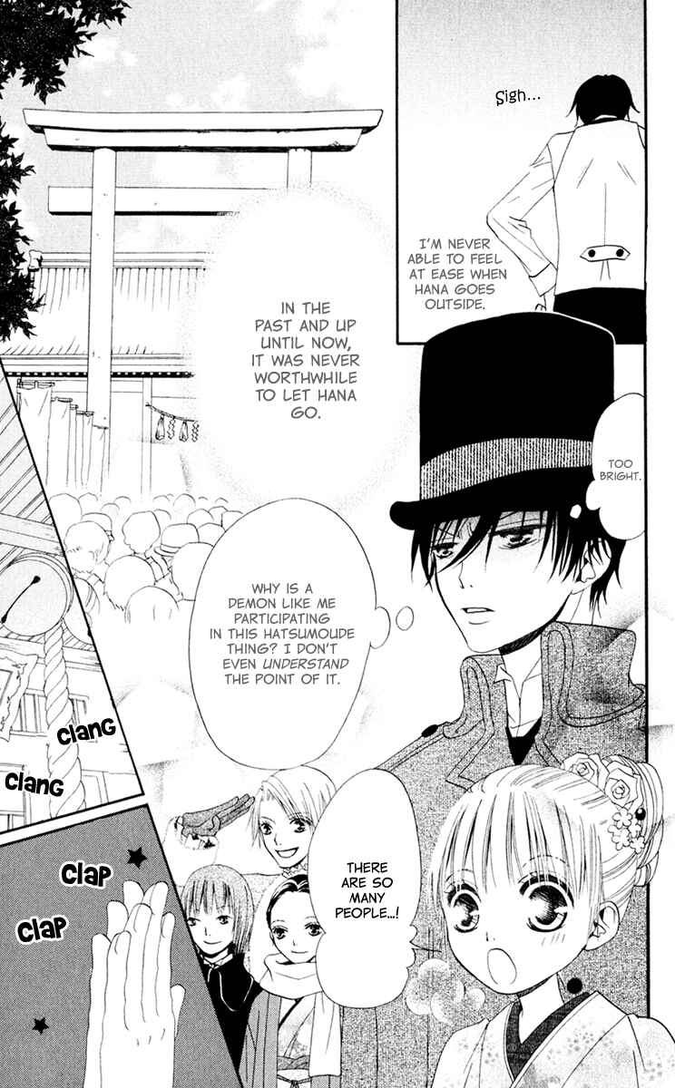 Page 16 Chapter 6 Hana to Akuma