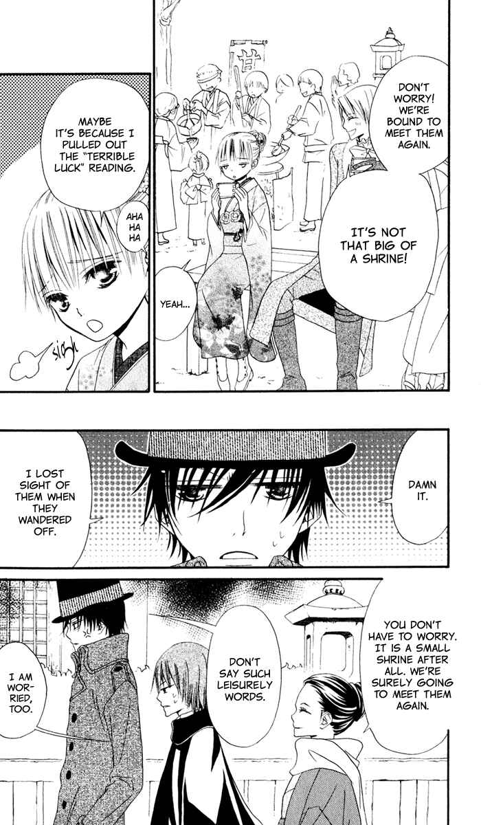 Page 22 Chapter 6 Hana to Akuma