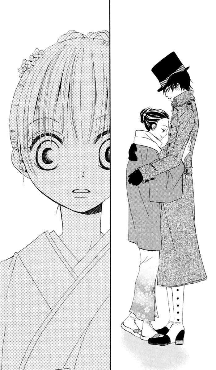 Page 26 Chapter 6 Hana to Akuma