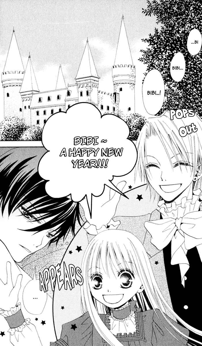 Page 8 Chapter 6 Hana to Akuma