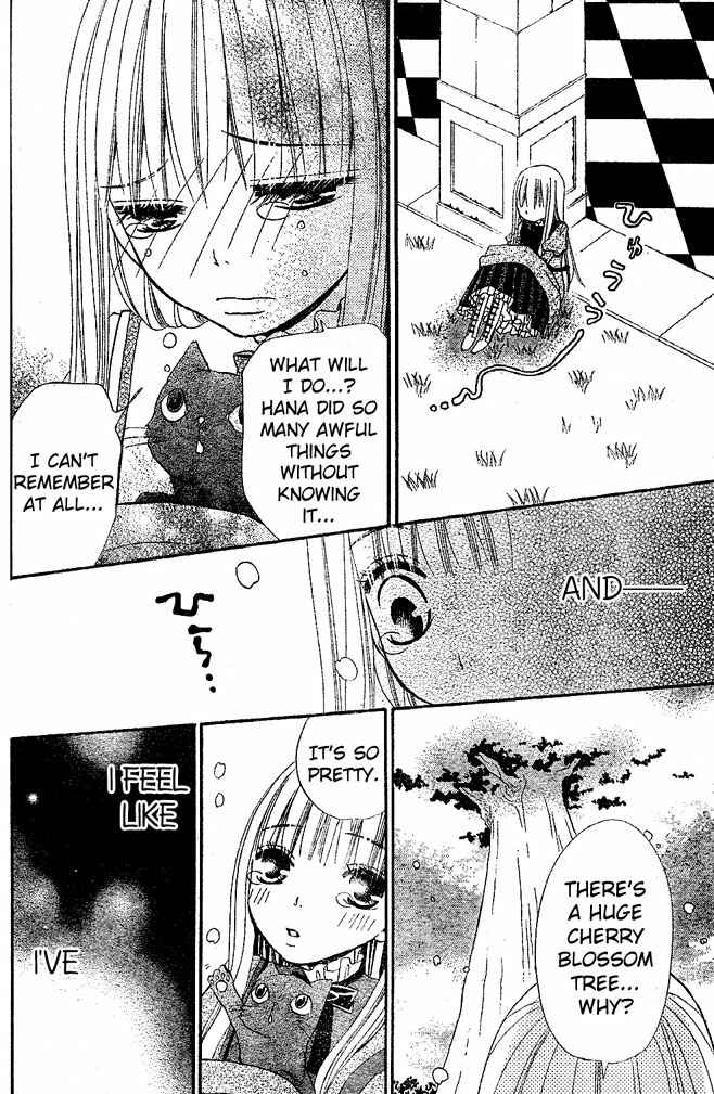 Page 14 Chapter 32 Hana to Akuma