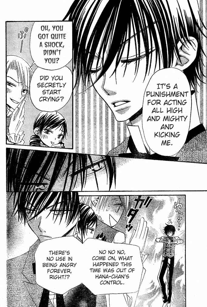 Page 16 Chapter 32 Hana to Akuma