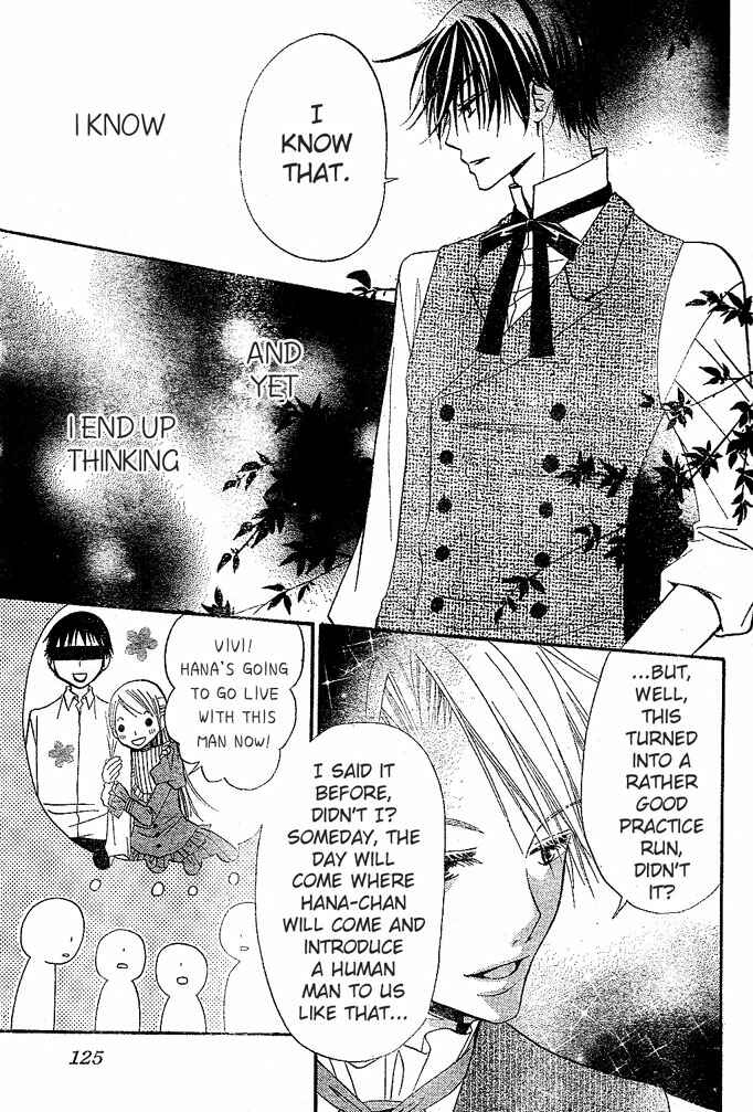 Page 17 Chapter 32 Hana to Akuma